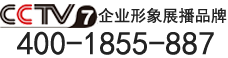 全國客戶服務(wù)熱線：400-1855-887